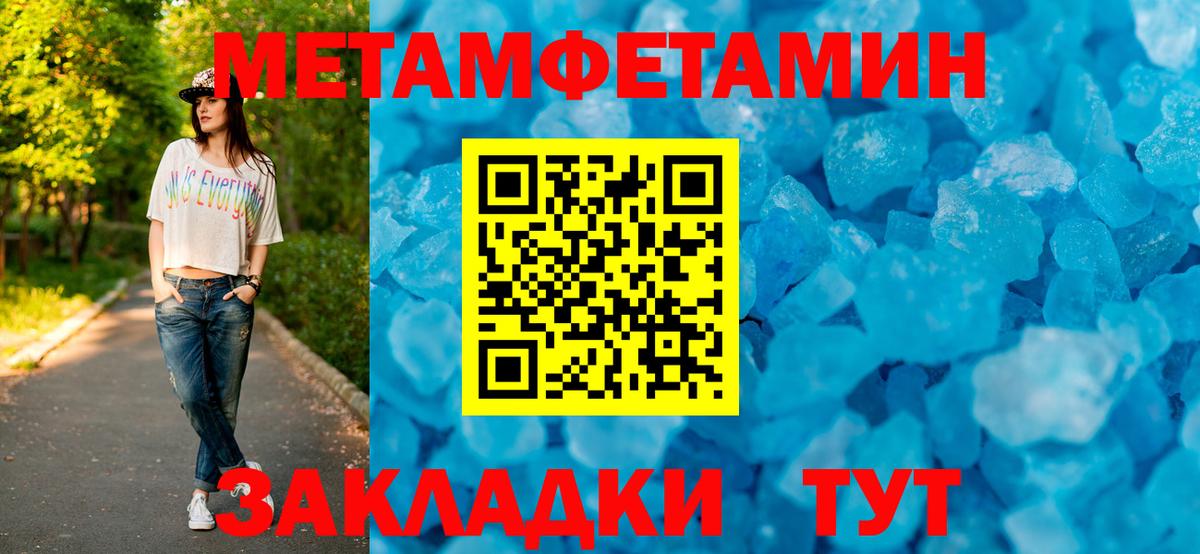 Amphetamine  АМФ Premium  Вход с VPN  Нижнекамск 