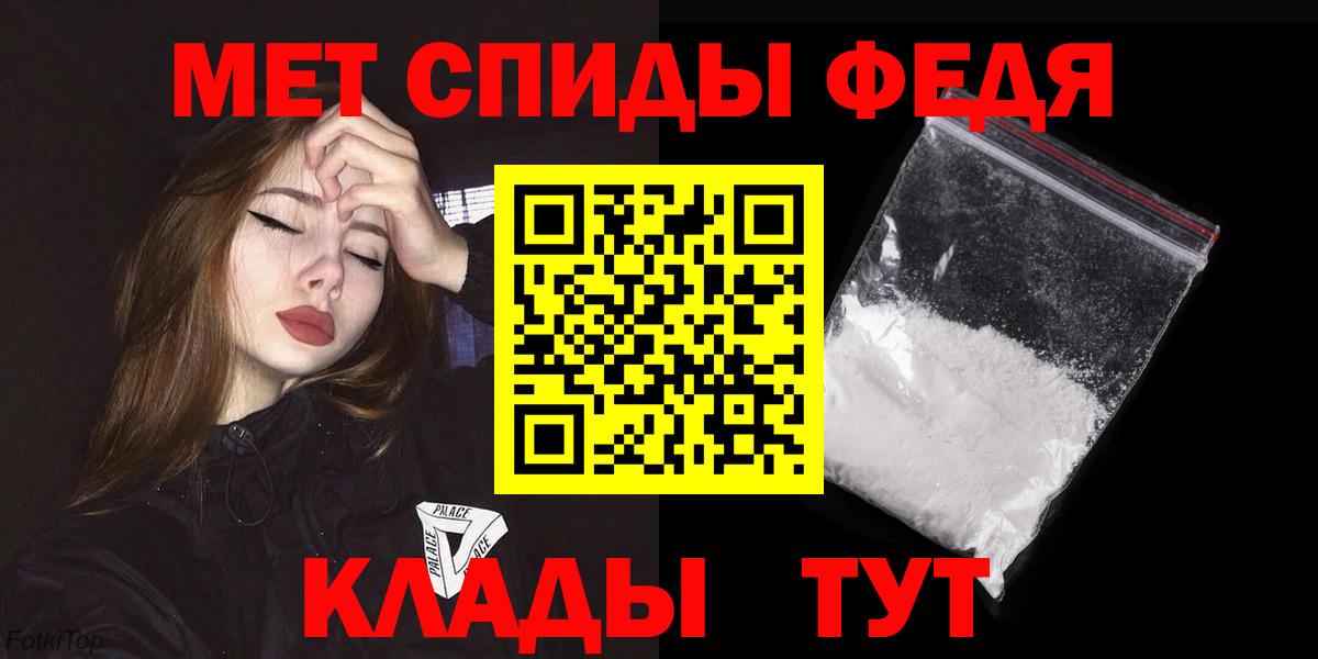 Amphetamine VHQ Нижнекамск