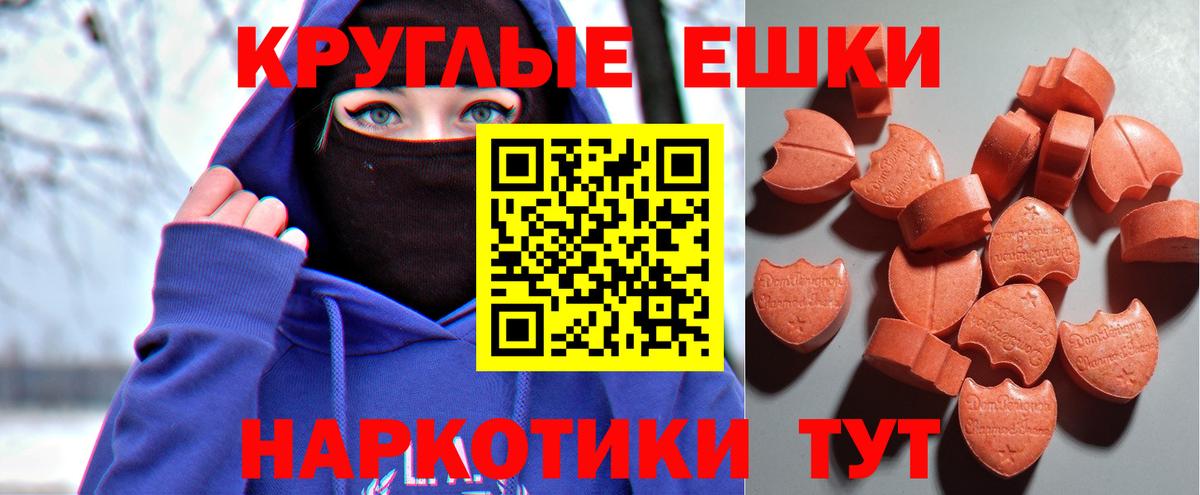 Экстази DUBAI Нижнекамск