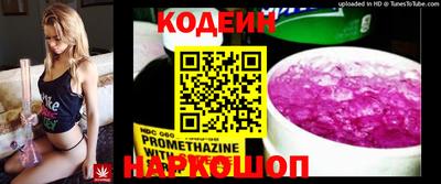 герыч Ставрополь