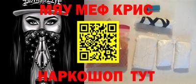 герыч Ставрополь