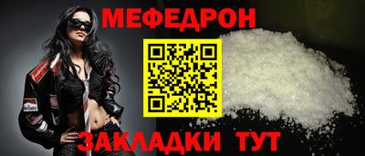 герыч Ставрополь