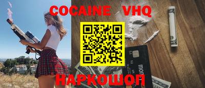 герыч Ставрополь
