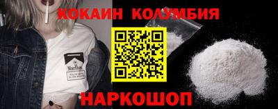 MESCALINE Старая Купавна