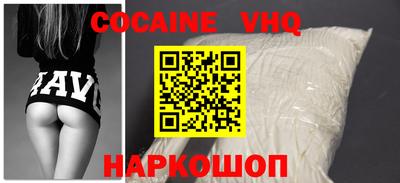 MESCALINE Старая Купавна