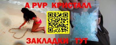 MESCALINE Старая Купавна