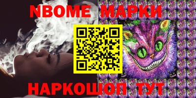 MESCALINE Старая Купавна