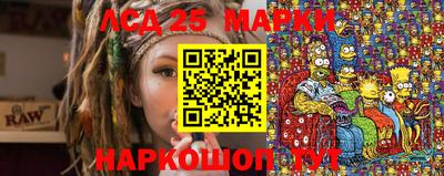 MESCALINE Старая Купавна