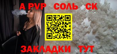 MESCALINE Старая Купавна
