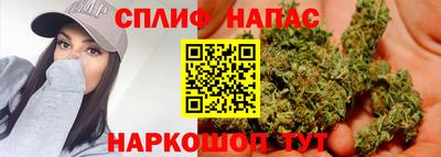 MESCALINE Старая Купавна