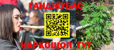 герыч Ставрополь