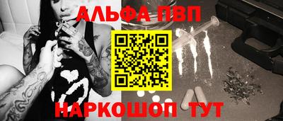 MESCALINE Старая Купавна