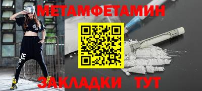 герыч Ставрополь