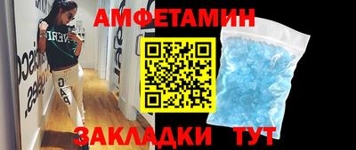 герыч Ставрополь