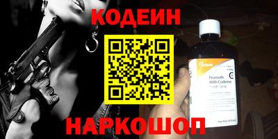 герыч Ставрополь