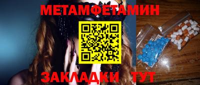 герыч Ставрополь