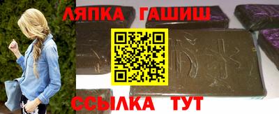 герыч Ставрополь