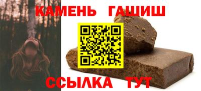 герыч Ставрополь