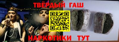герыч Ставрополь