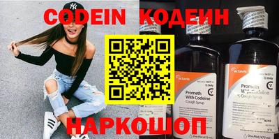 MESCALINE Старая Купавна