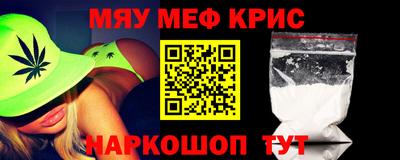 герыч Ставрополь