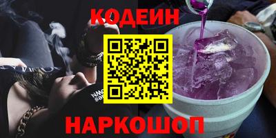 MESCALINE Старая Купавна
