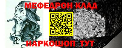 герыч Ставрополь