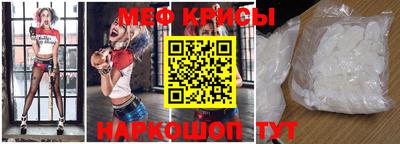 MESCALINE Старая Купавна