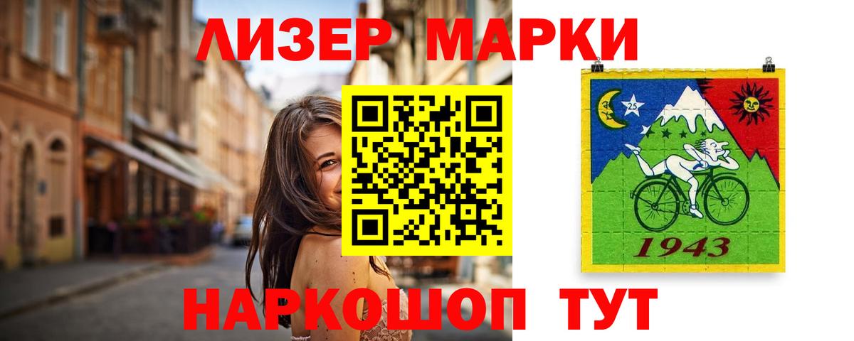 LSD-25 экстази кислота Нижнекамск
