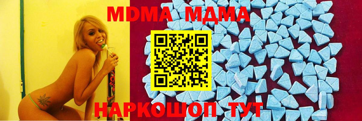MDMA VHQ Нижнекамск