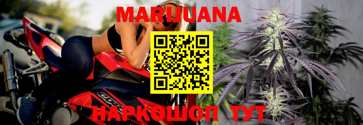 Нижнекамск  МАРИХУАНА LSD WEED  Бошки Шишки гибрид  Вход с VPN 