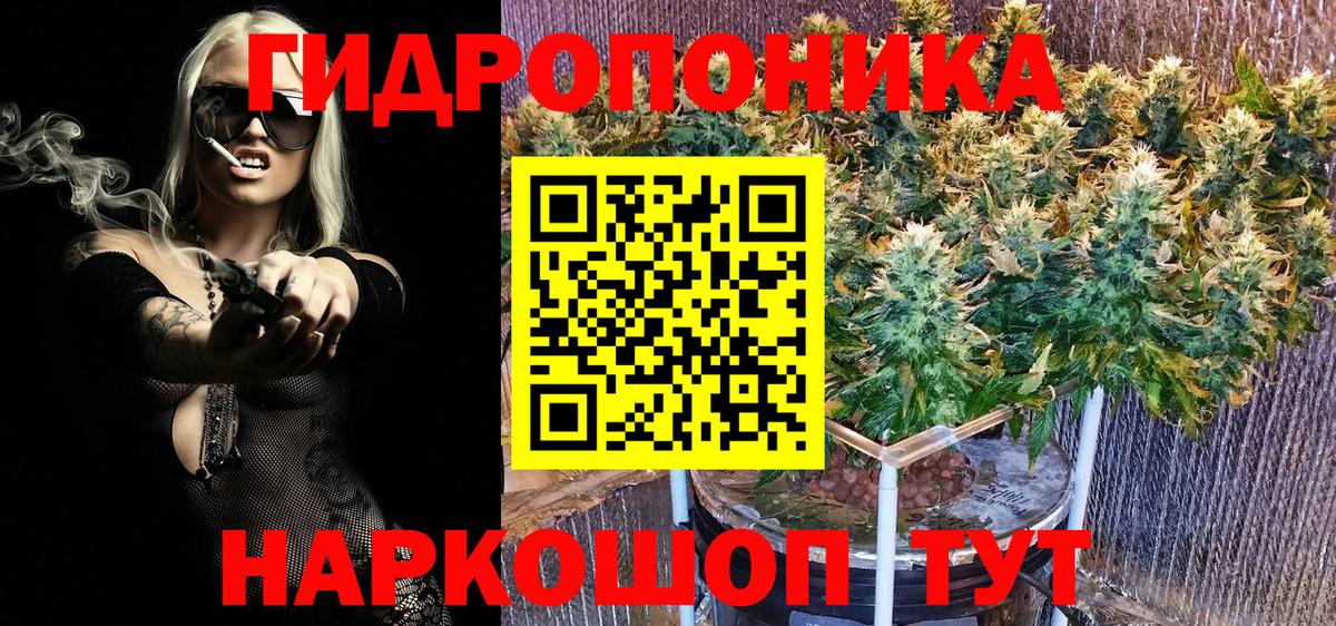 Кокаин  МЕТАМФЕТАМИН  Вейп ТГК  Вход с VPN  Нижнекамск  ГАШ  МАРИХУАНА  Меф кристаллы  НБОМе 