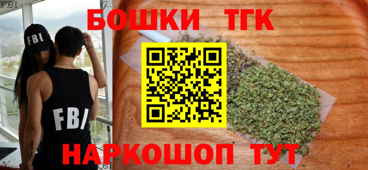 Конопля White Widow Нижнекамск